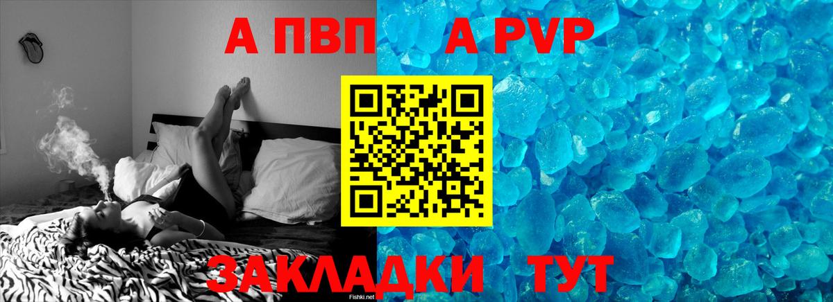 APVP СК КРИС Заводоуковск