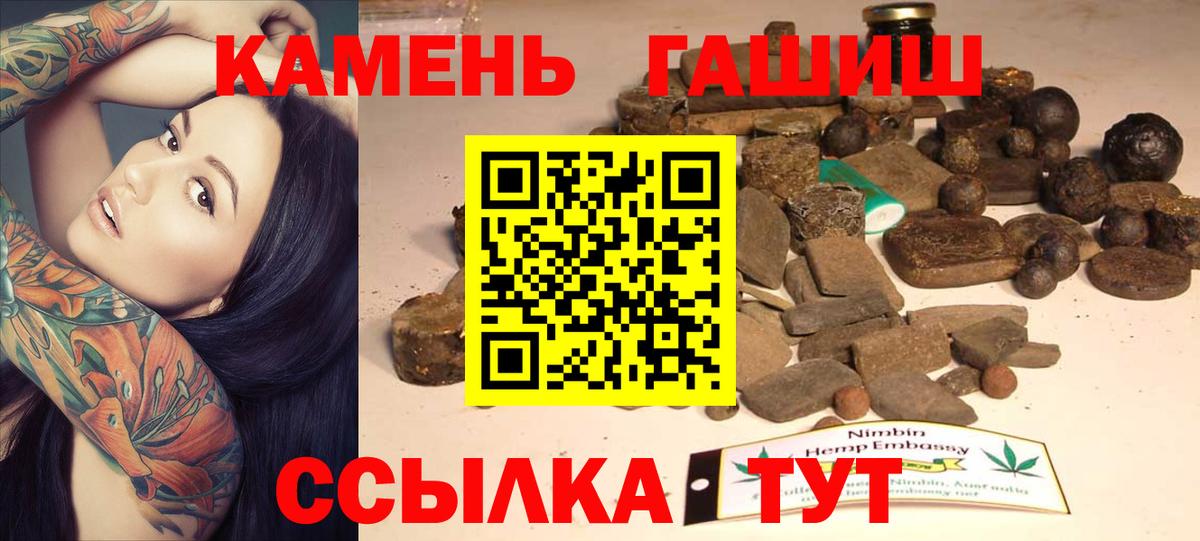 ГАШ AMNESIA HAZE Заводоуковск