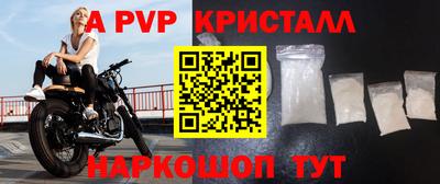 дживик Бийск