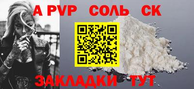 дживик Бийск
