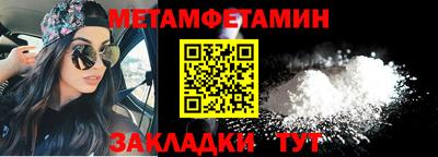 a pvp Беслан