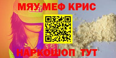 дживик Бийск