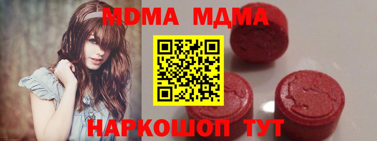 Кокаин  Вход с VPN  Каннабис  МЕФ   ЭКСТАЗИ  Заводоуковск  ГАШИШ 