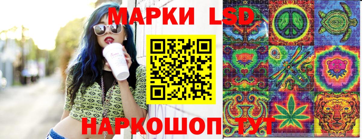 Марки 25I-NBOMe  Вход с VPN  Заводоуковск  Марки 25I-NBOMe 1,5мг  Марки 25I-NBOMe 1,5мг 