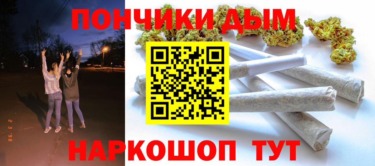 Конопля сатива  Вход с VPN  Заводоуковск  МАРИХУАНА Amnesia  Бошки марихуана LSD WEED 