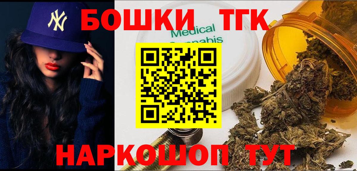 Бошки марихуана OG Kush Заводоуковск